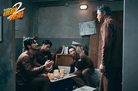 《逃狱兄弟2》今日正式上映 港式监狱电影再现江湖兄弟情
