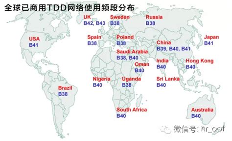 全球TDD网络频段分布 - 4G/5G - 通信人家园 - Powered by C114