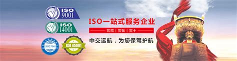 ISO认证资料更新 - 东莞市昊富五金电子制品有限公司