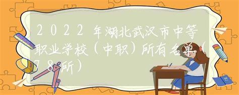 吴家山街道办事处_湖北省武汉市东西湖区吴家山街道办事处邮编_景点企业医院_村网