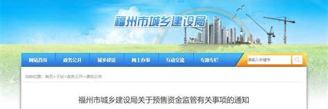 福州拟优化园区空间布局 企业入园进区最高可奖130万元-中国质量新闻网