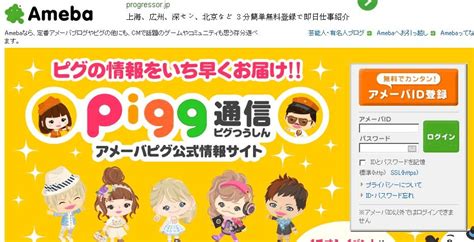 ebay日本网站