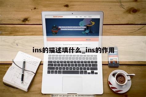 ins在线网页版登录入口_ins中文网页版登陆 - INS相关 - APPid共享网