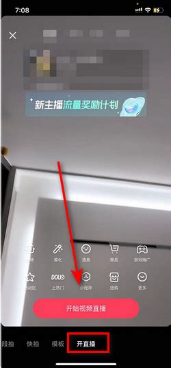 抖音直播间点歌机怎么弄_360新知