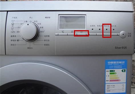 西门子洗衣机解除童锁按键图片 松开预约键