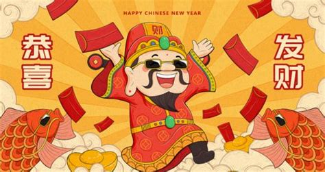 正月初六 | 迎来财神送穷神，2018财源广进，六六大顺！