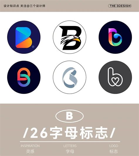 H字母圆形科技LOGO,电子电器类,LOGO/吉祥物设计,设计模板,汇图网www.huitu.com