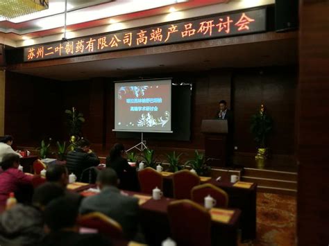 神奇的矿晶 与“锂”相约 第十一届中国（湖南）国际矿物宝石博览会在郴州开幕-郴州新闻网