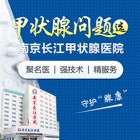 南宁长江妇产医院— 医保指定 妇产医院