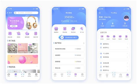 平安深圳app界面设计_北鲲设-站酷ZCOOL