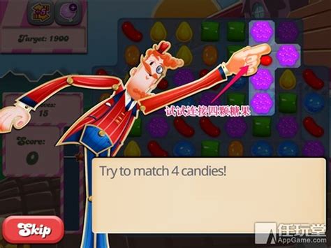 《糖果粉碎传奇》 Candy Crush Saga 的特殊糖果_游戏_腾讯网