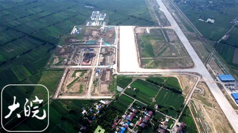 离起飞更近了 蚌埠民用机场跑道水稳底基层施工全部完成_安青网