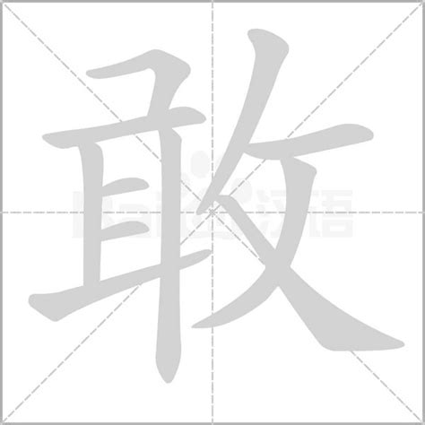 “门” 的汉字解析 - 豆豆龙中文网