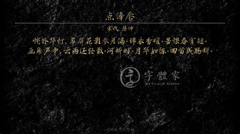 杨绛送给年轻人的九句话，能读懂的人，心中几乎都藏着故事吧-叶根友字体官网