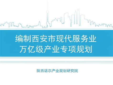 西安：优化营商环境，为经营主体发展拓展空间 - 西部网（陕西新闻网）