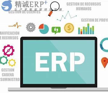 erp多少钱一套呢？ERP管理软件如何选择？_用友erp软件_用友财务软件免费下载