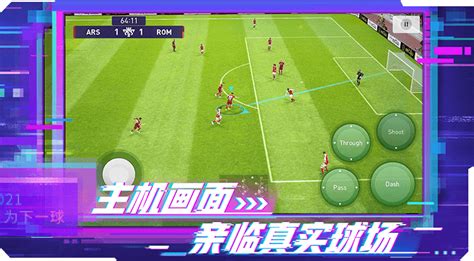 实况足球2021-steam离线正版-9891游戏服务网