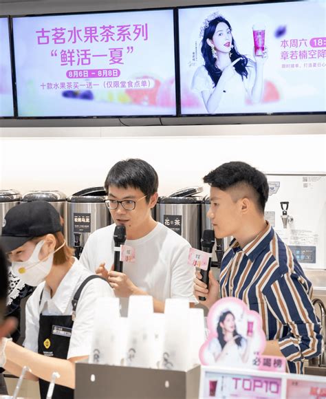解锁时尚+艺术的茶饮新体验，首家古茗·GOOTTT店开业火爆杭城-消费日报网