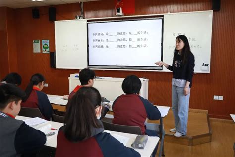 创设真实情境，促进深度学习——上海田家炳中学举行公开教学展示研讨活动