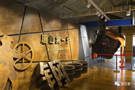 中国唐山工业博物馆,都市风光,建筑摄影,摄影,汇图网www.huitu.com