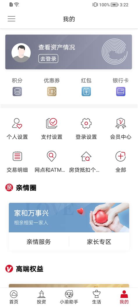 江苏农村商业银行app官方下载-江苏农村商业银行手机银行下载v5.0.7 安卓版-极限软件园