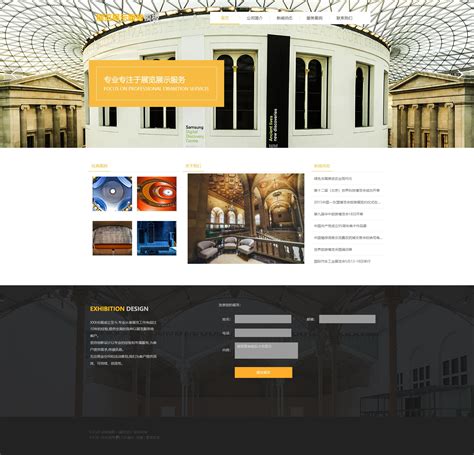 博物馆网站设计|网页|企业官网|suyansunshine - 原创作品 - 站酷 (ZCOOL)