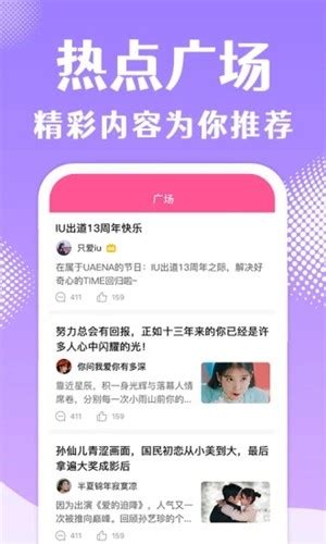 韩站App-韩站app下载-快用苹果助手