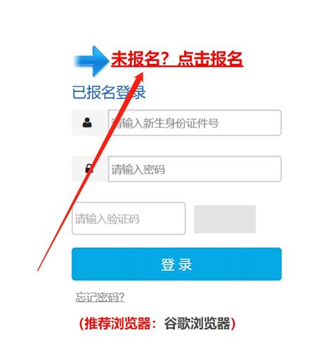 宝安区学位申请网站（小一+初一）- 深圳本地宝