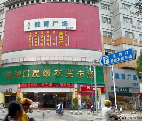 【超市摊位招租信息】 - 北京58同城