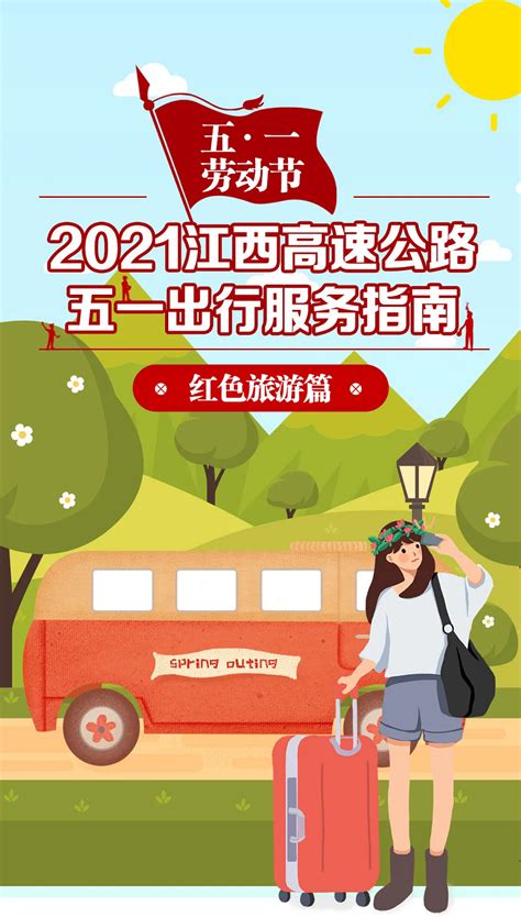 江西高速公路广告-上海高速公路广告-上海公交车身广告-央晟传媒