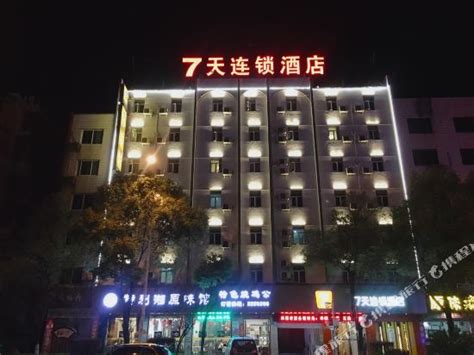 郴州金皇酒店 - 湖南德亚国际会展有限责任公司