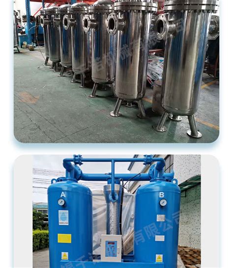 微热吸附干燥机-微热吸附干燥机-北京航达盛世气体设备有限公司