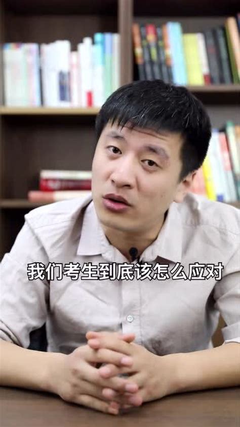 张雪峰解读第14大学科门类（上）:为什么这俩一级学科被首批纳入?