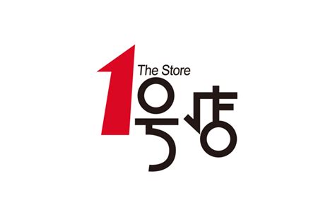 1号店去年销售额115亿元 公布2014年五大战略 - ITFeed 电子商务媒体平台