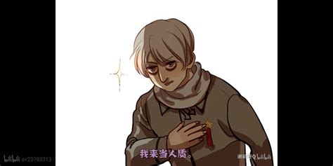 黑塔利亚表情包图片