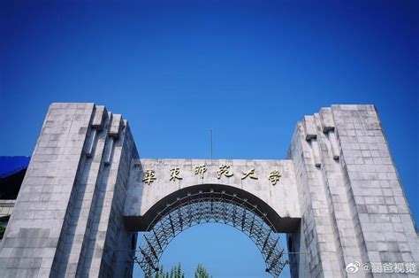 上海华东师范大学普陀校区