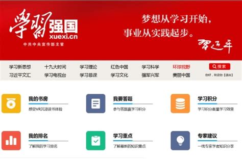 安阳市教育局召开2024年度工作谋划会-河南省建设快讯-建设招标网