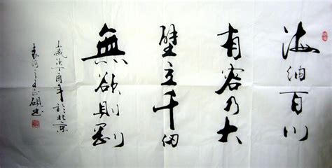 古代名言字画,古代名家字画,励志名言字画_大山谷图库