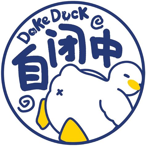 鸭鸭头像非主流