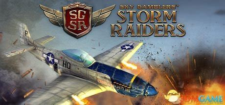 苹果IOS账号分享: 「搏击长空风暴突击队2-Sky Gamblers – Storm Raiders 2」-完整版全内购