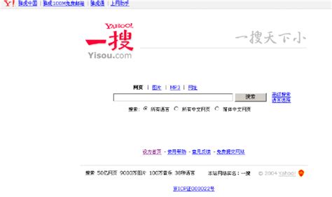 雅虎邮箱客户端下载-雅虎邮箱中文版v1.0 电脑版 - 极光下载站