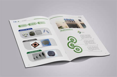 电子产品画册设计 - 锐森广告 - 精致、设计