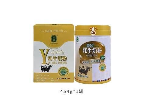 牦牛系列 - 品牌产品 - 甘肃雪顿牦牛乳业股份有限公司