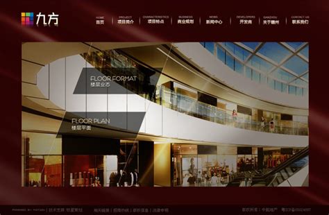 赣州房地产项目网站设计