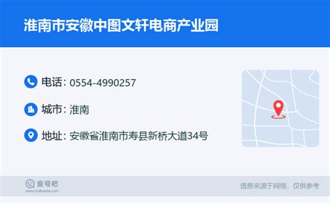 淮南新城吾悦广场开业 超40％品牌首进淮南_联商网