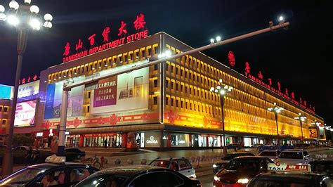 唐山最有特色的购物公园—爱琴海购物公园灯光设计_新未来照明王帅_美国室内设计中文网博客