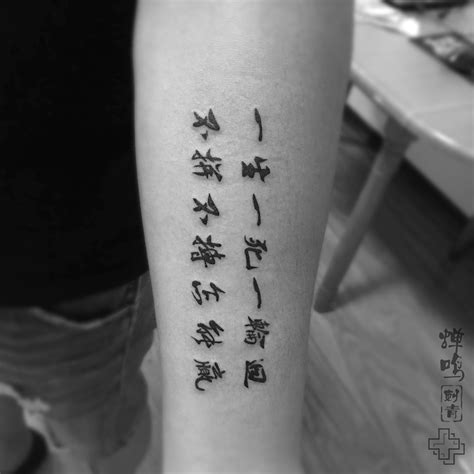疤痕遮盖纹身-南京名匠纹身馆