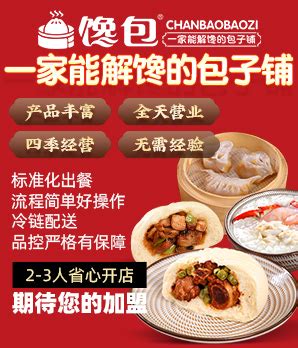 广州餐饮加盟好项目有哪些？九优潮汕猪肚鸡汤饭 - 知乎