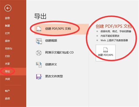 PDFdo(PDF转换器)官方下载_PDFdo(PDF转换器)3.0绿色免费版-PC下载网