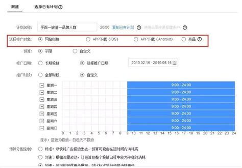 百度推广如何快速添加关键词-百度经验